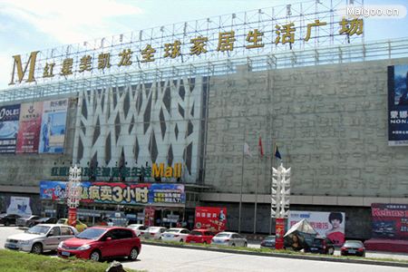 居然之家与红星美凯龙价格比较,红星美凯龙与居然之家的区别