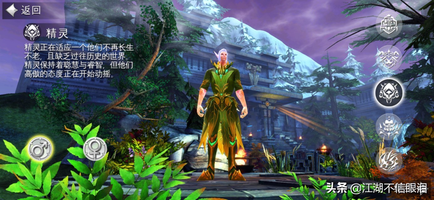 混沌与秩序2救赎如何快速赚金币,混沌与秩序2:救赎战士被动