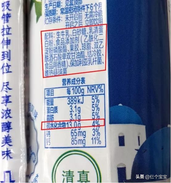 儿童吃的零食非垃圾食品,孩子不能吃的垃圾零食有什么