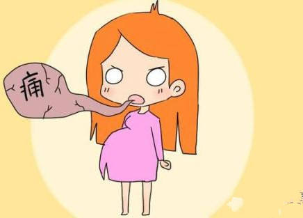 生产宫缩痛是什么感觉,生产时宫缩腰疼肚子不疼