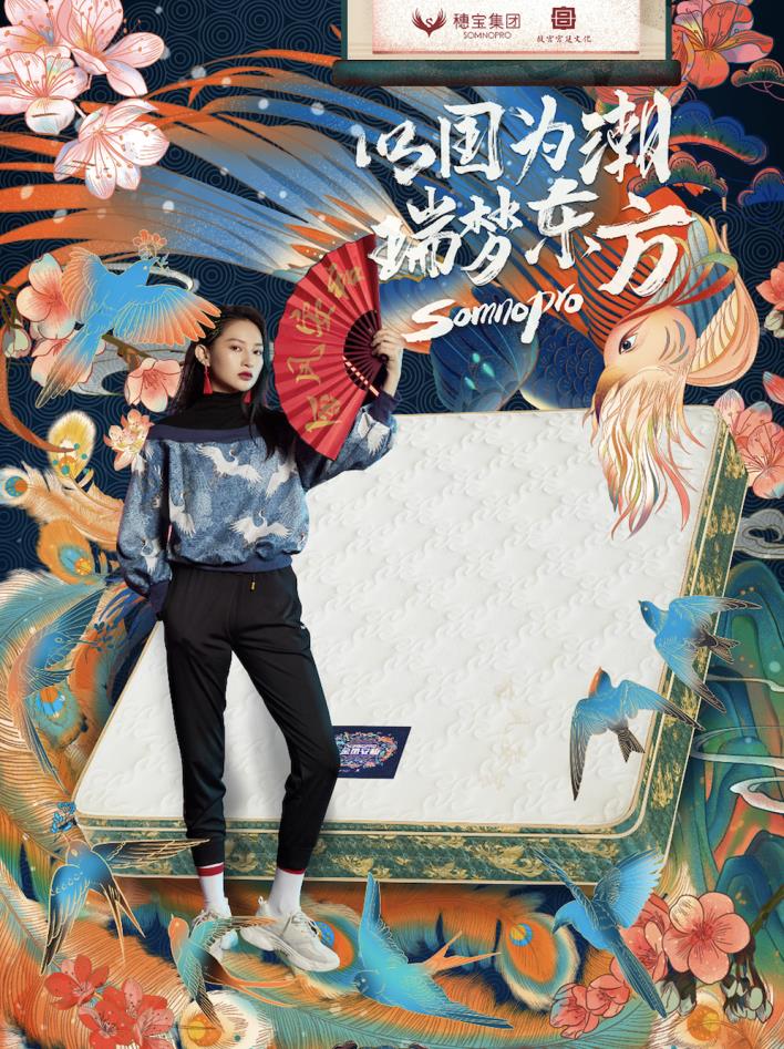 床垫穗宝睡觉体验,穗宝哪款床垫最舒服好用