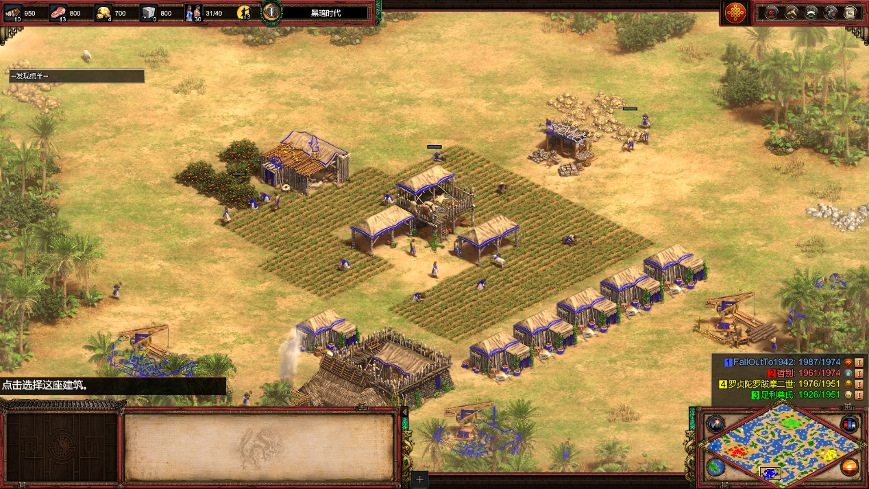 帝国时代2决定版平衡性评价,帝国时代2各个模式介绍