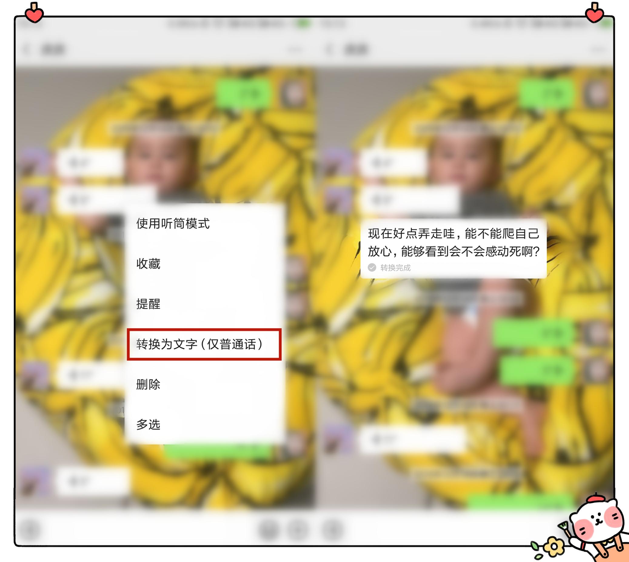 微信长按2秒原来还隐藏着15个功能,微信长按2秒居然隐藏着8种功能