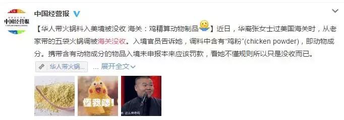 中国游客泰国被警察带走,入境泰国的中国游客