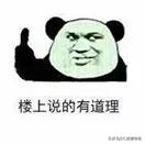 雅思7分和托福100分哪个容易,雅思7分中国的通过率大约多少