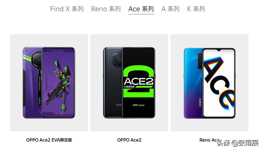 oppok9pro和opporeno7哪个值得买,opporeno2和opporeno2z