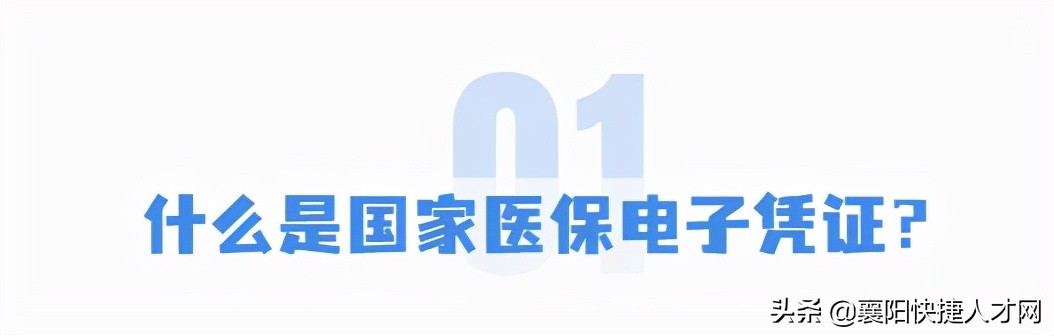 本月停保什么时候可以重新参保,下月停保需要从什么时候开始申报