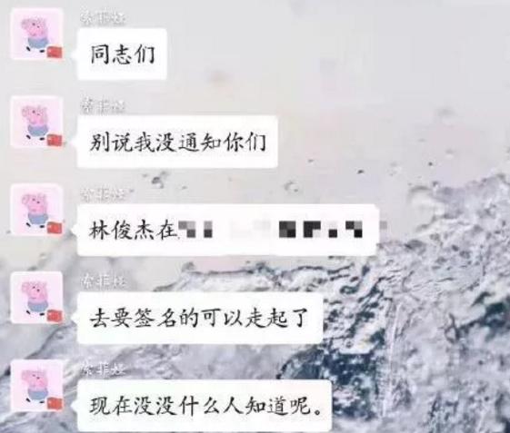 林俊杰咖啡店什么时候开的,林俊杰南京咖啡店几号开业