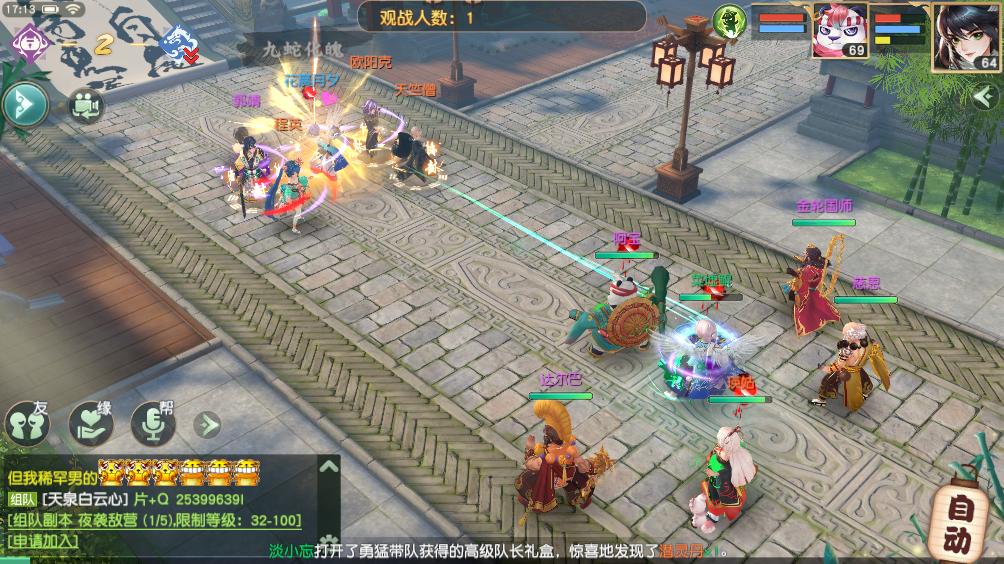 神雕侠侣2白驼宝石,神雕侠侣2达摩白驼