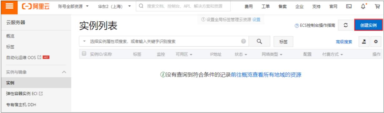 hive如何搭建数据仓库,hive跨库表迁移