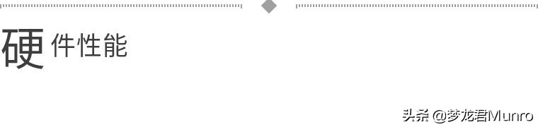 红米note7pro845,梦龙晶码战士游戏机测评