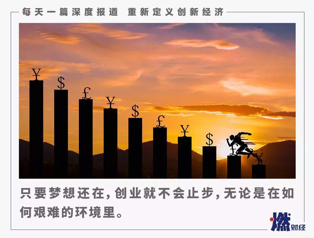 我为什么还在创业?