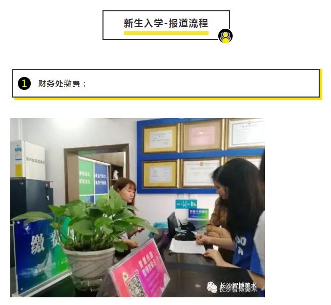 智博美术培训班寒假,智博美术学校官网