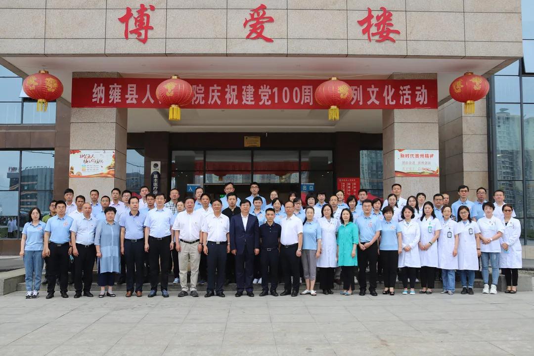 走进革命老区开展义诊活动标题,为庆祝建党100周年举行的义诊