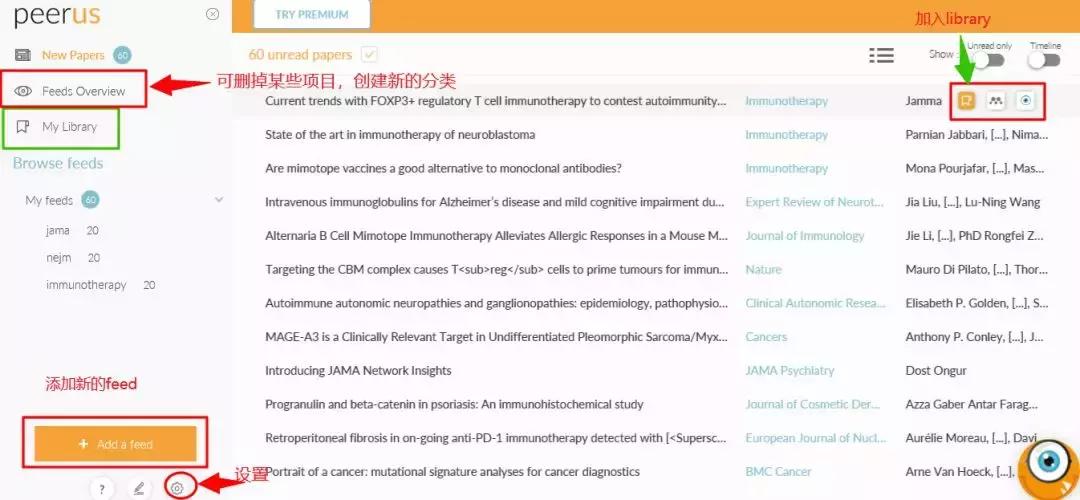 教你前沿文献的追踪方法,可以快速分析文献的网站