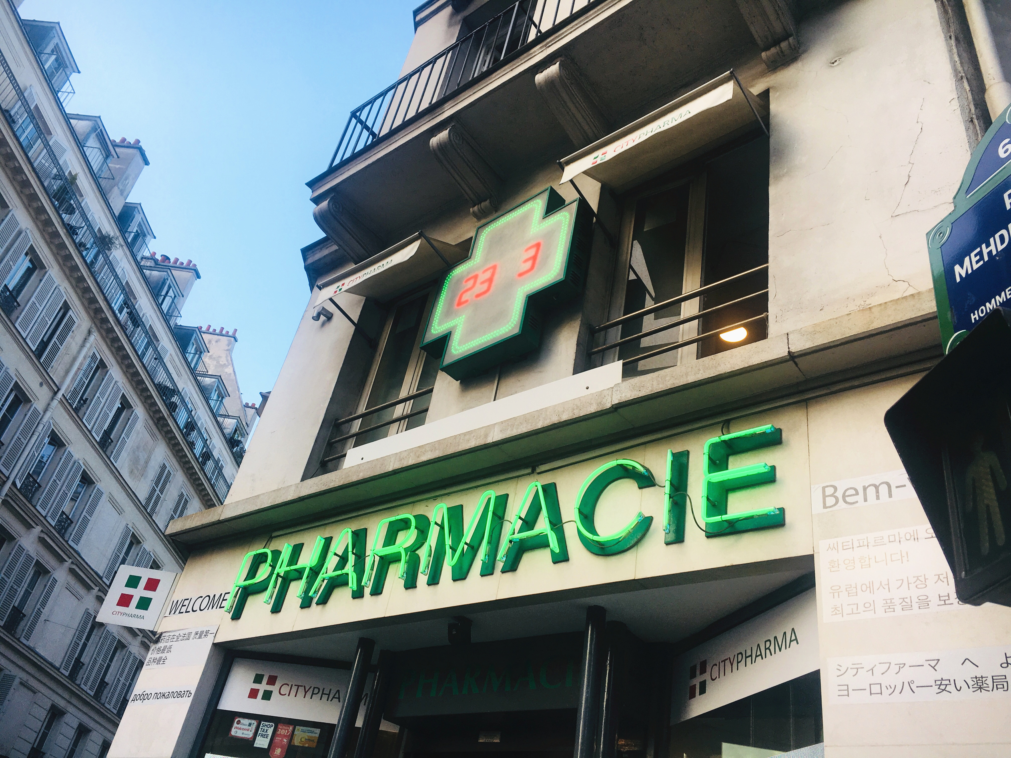 宸撮粠鏃呰骞茶揣,宸撮粠鐨勬棩涓庡鏃呰