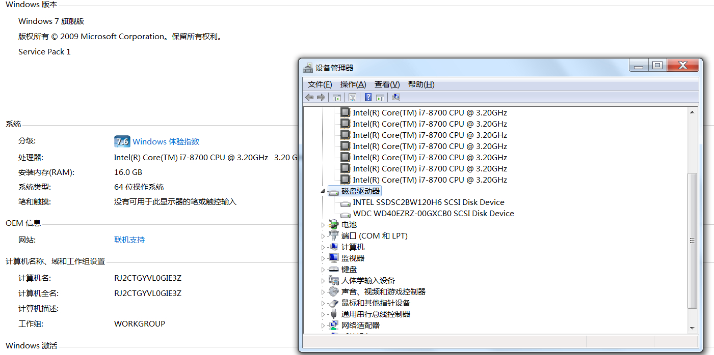 怎么给机箱升级硬盘,机箱升级机械硬盘