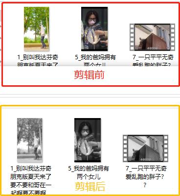 多段视频怎么快速同色调,怎样把多段视频颜色统一