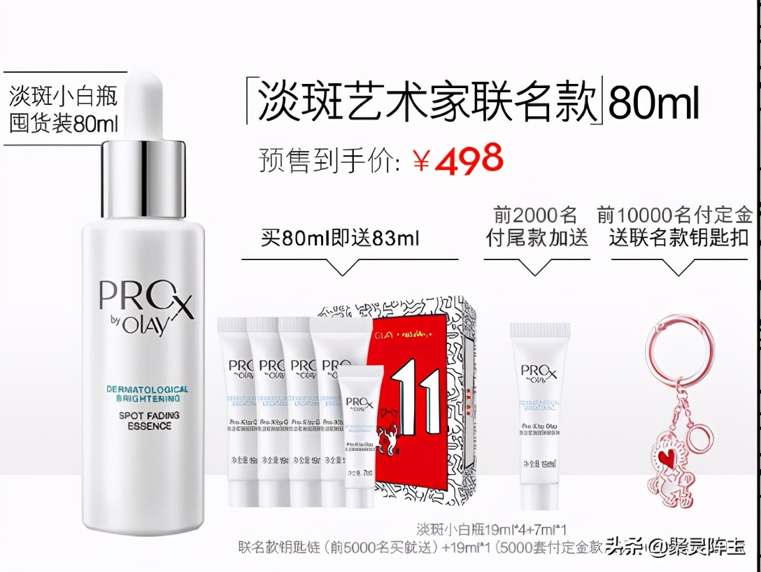 京东美妆护肤的促销活动有哪些,京东自营护肤套装秒杀