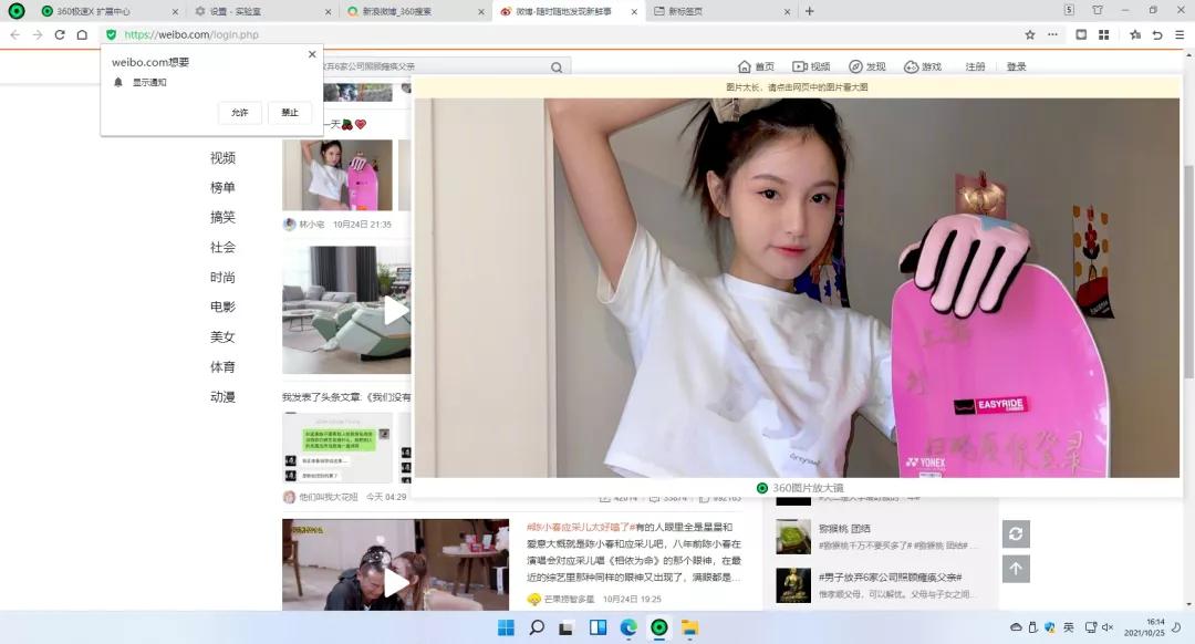 360浏览器最新版本内核是什么,360浏览器是自主内核