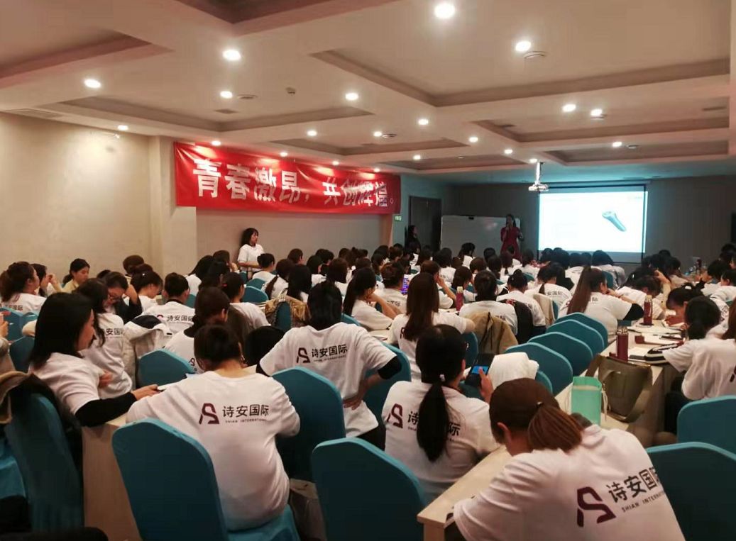 培训服务从心开始,诗安国际培训班