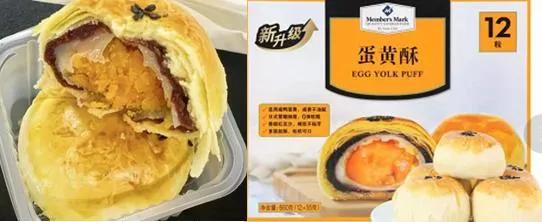 山姆会员店有哪些好物,山姆会员店最新好物推荐视频