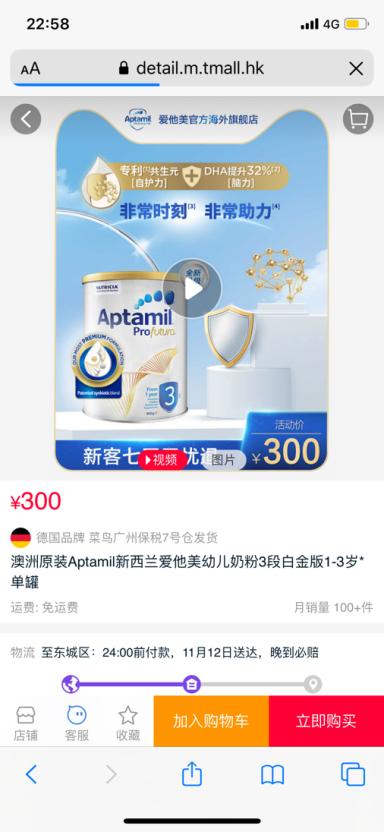 京东优惠力度最大的商品,京东双十一单品排名