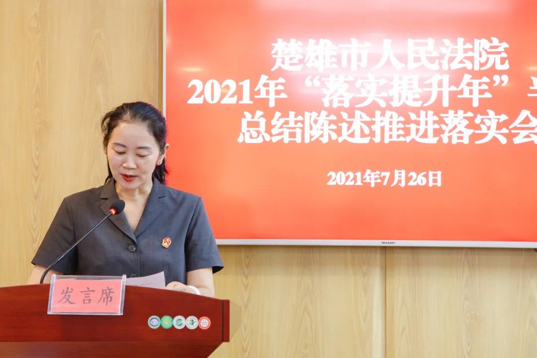 创先争优促发展奋力实现新跨越,干在实处走在前列总结