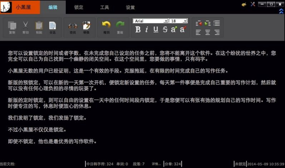 6000字干货教你零基础写作网络小说,成为一名业余兼职网络作家