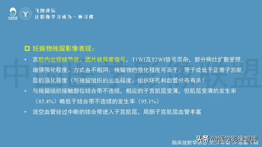 子宫解剖结构输卵管和卵巢位置,子宫附件ct影像学正常解剖表现