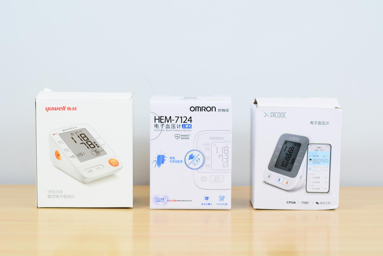什么牌子的血压计好用又实惠,哪款牌子的血压计最好最准