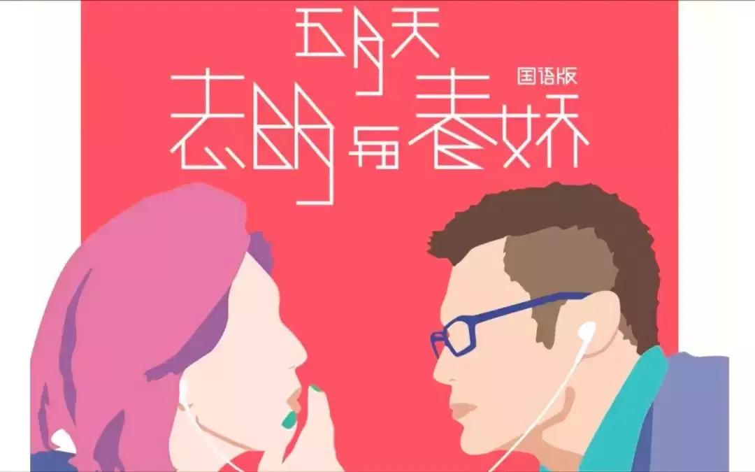 史上公认百首经典华语金曲,15首华语乐坛难以超越的金曲