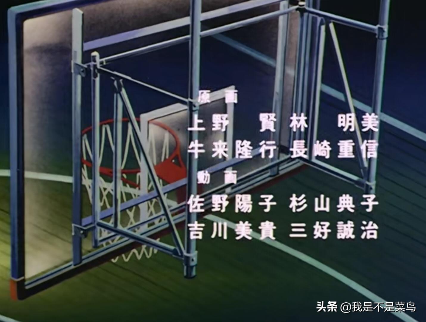 为什么樱木花道不是罗德曼,樱木花道不认识藤真