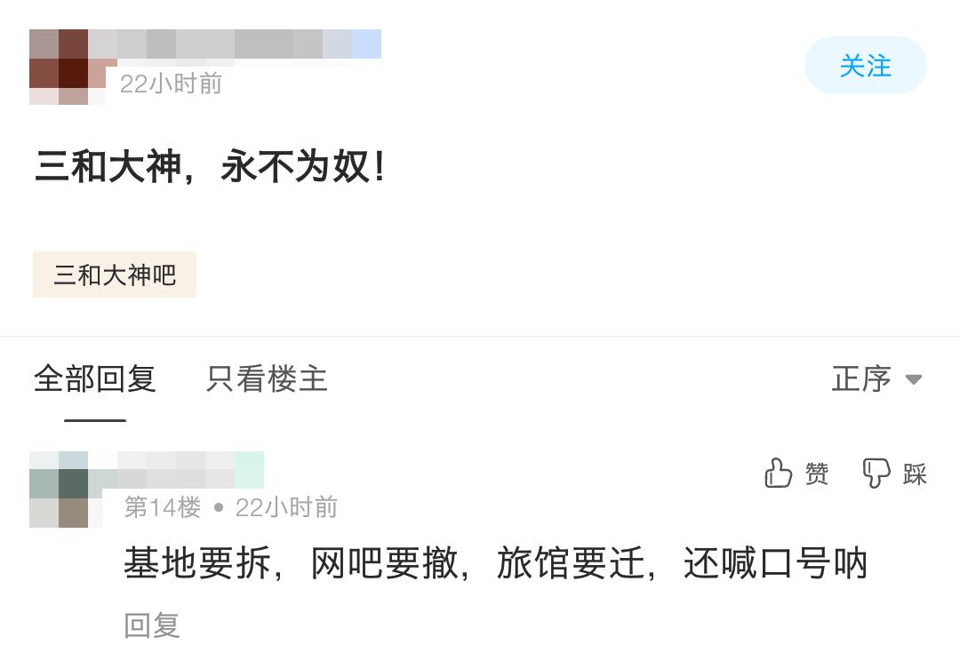 最大的廉价旅馆，不是路边招待所，而是网吧