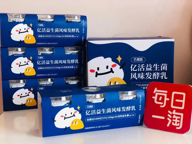 减肥失败的朋友们,适合减肥人群的益生菌