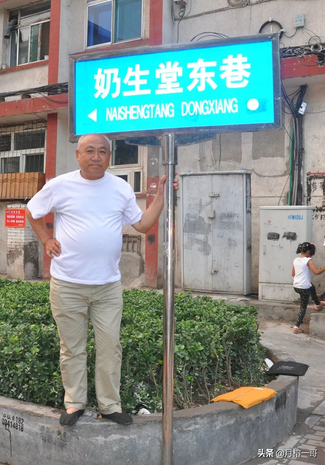 晋剧须生丁果仙坎坷人生,晋剧名家丁果仙名段