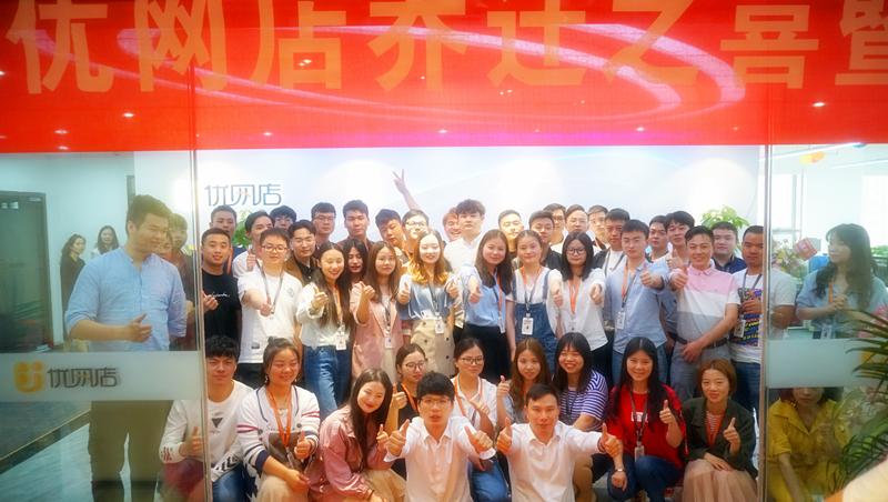 乔迁新址周年店庆,乔迁店铺活动