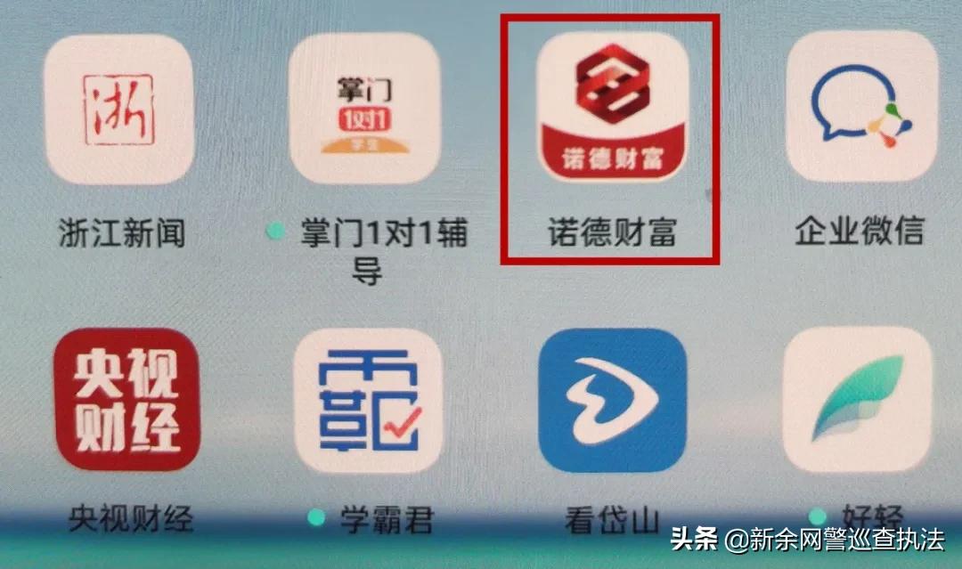 舟山女子被骗665万,舟山普陀区女子被骗172万