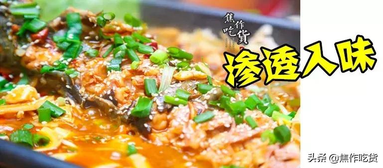 把鱼吃出新花样,把海鲜玩出花样来