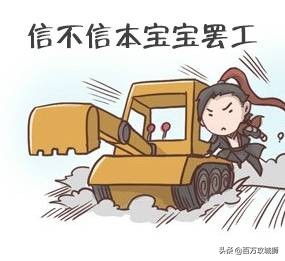 挖机师傅吐槽工地,挖机小伙怒怼施工员