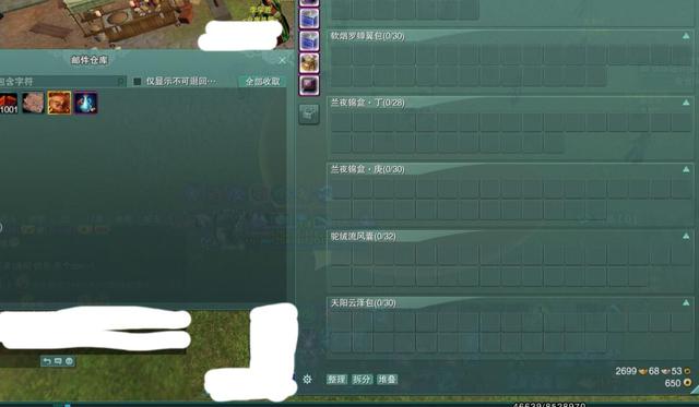 剑网3新手还能玩吗,剑网3萌新保姆教学