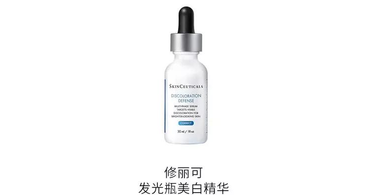 美白精华推荐14款,10款美白精华推荐