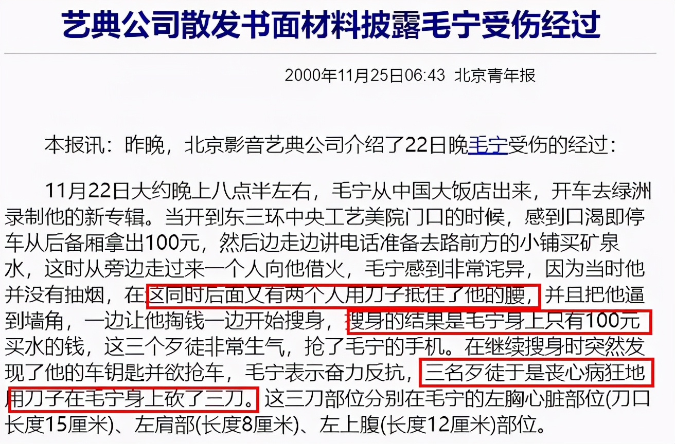 49岁的毛宁现状,毛宁现状最新消息