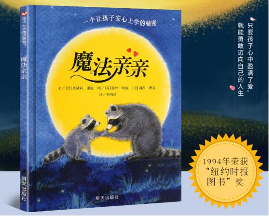 3岁小孩不愿意上幼儿园怎么办,3岁孩子实在不想上幼儿园怎么办