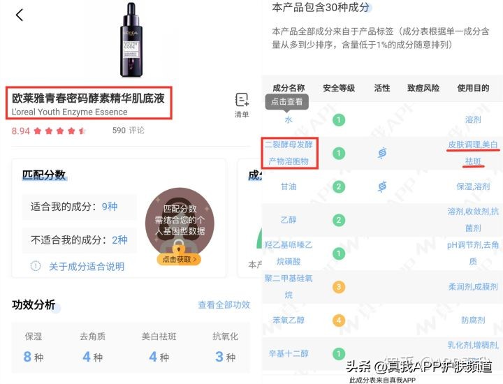 半个月工资才能买什么,半个月工资就能买的音响