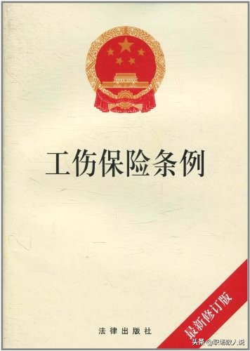 职业禁忌症员工调岗降薪合法吗,职业病人员调岗能降薪吗