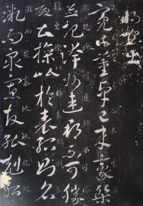 一个宦官创造的一门书体,如今已经很少有人练了!