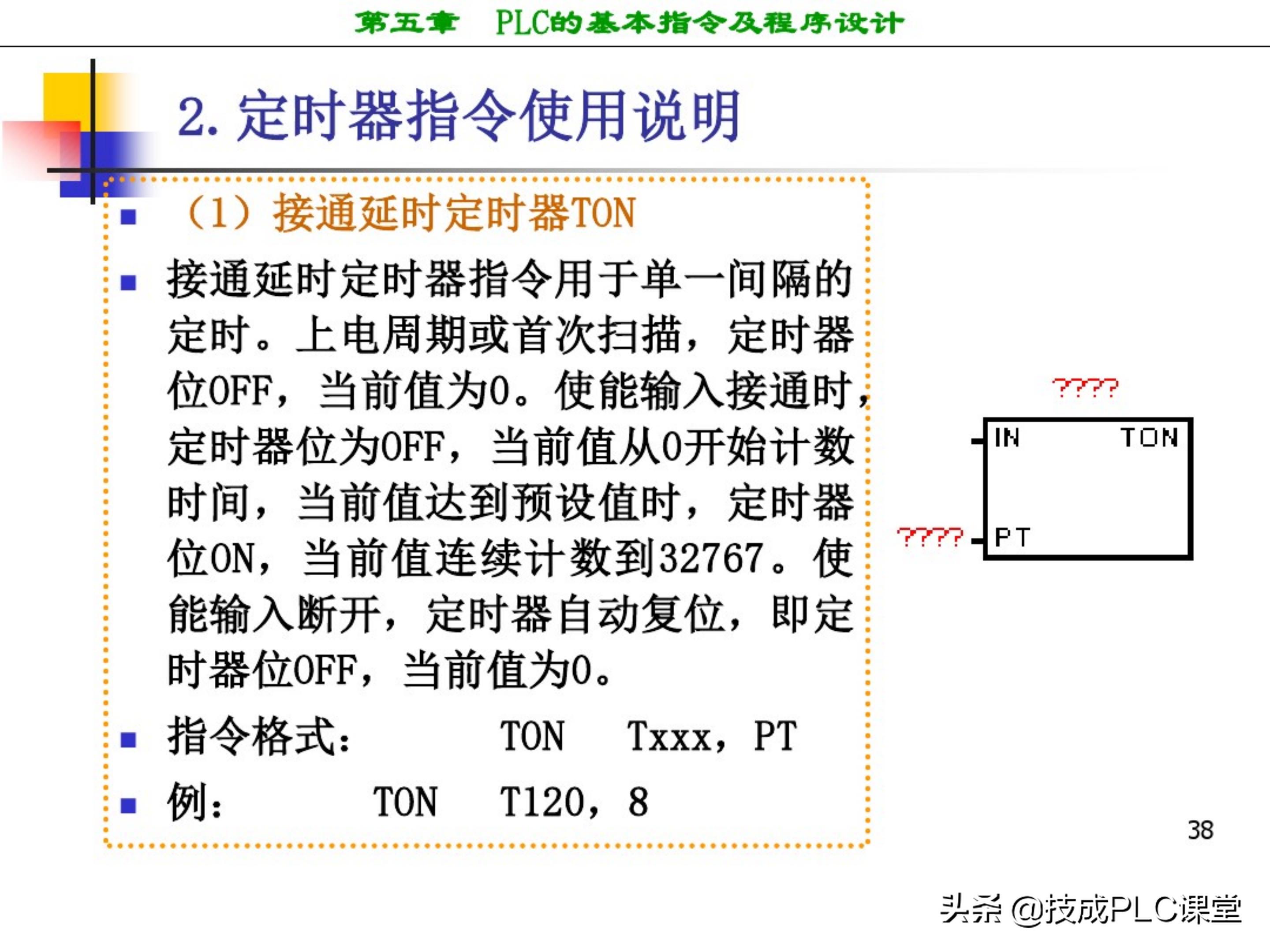 西门子plc编程100例详细讲解,西门子1200plc画圆编程方法