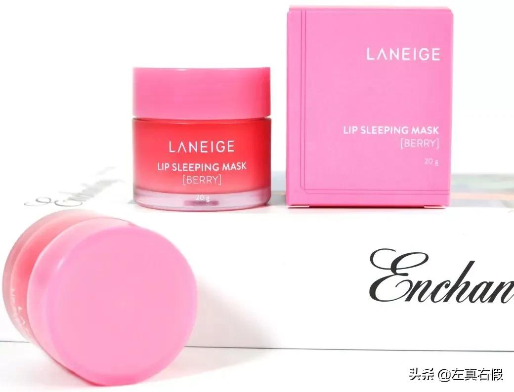 兰芝保湿修护唇膜真假辨别,兰芝唇膜新版真假鉴别图