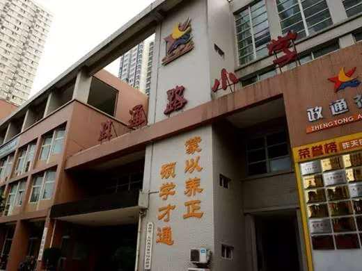 郑州市27区小学教育质量排名,郑州市十区公办小学划片范围汇总